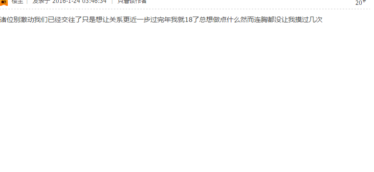 搜狗截图16年03月20日1144_1.png