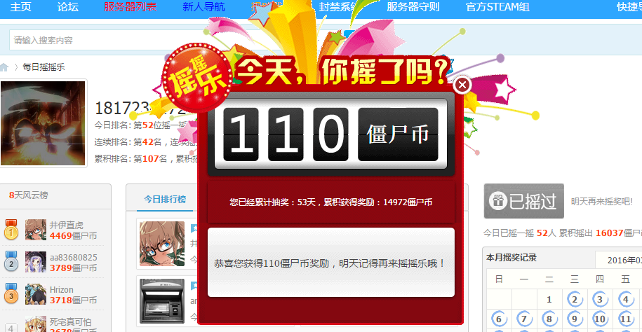 QQ截图20160322105356.png