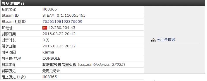 360截图20160322203157665.jpg