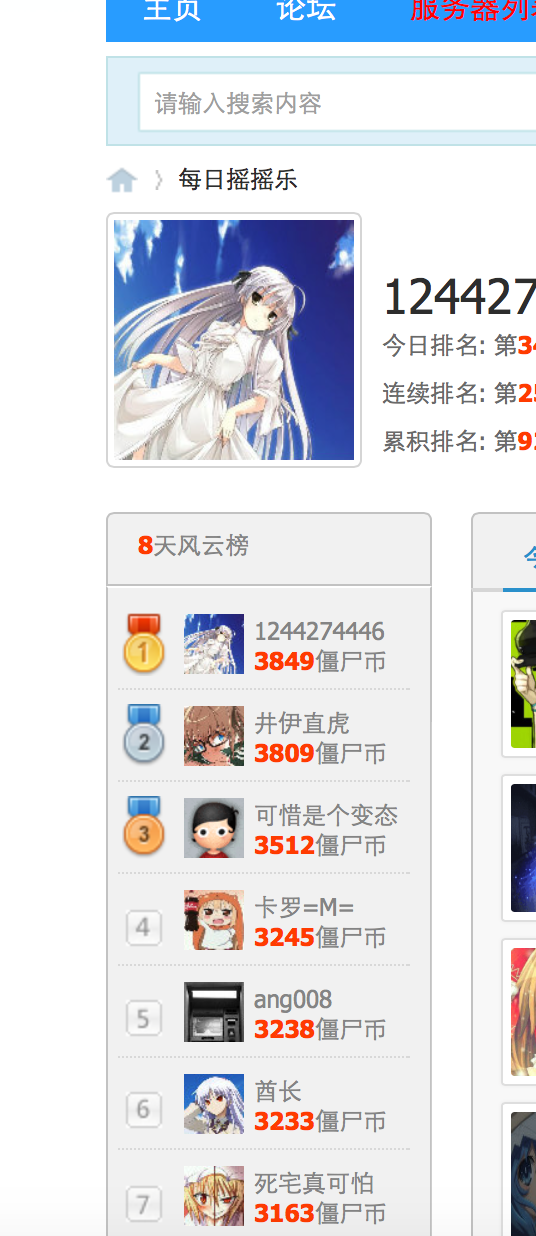 手动.png