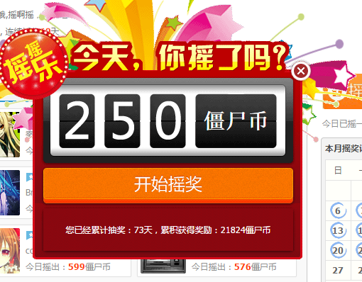 QQ图片20160325082605.png