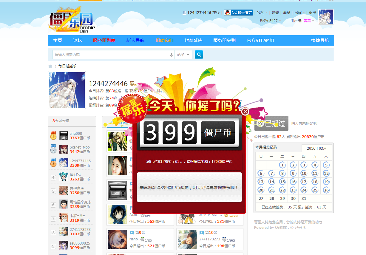 QQ截图20160326161718.png