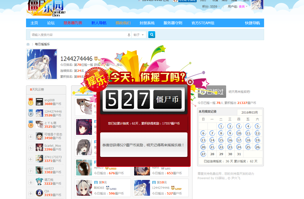 QQ截图20160327130344.png