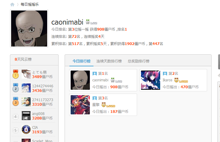 2345截图20160327235938.png