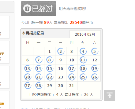 QQ图片20160328175205.png