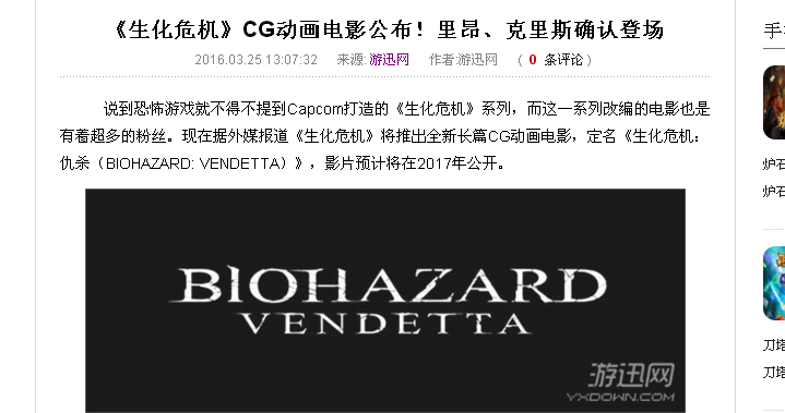 QQ浏览器截屏未命名.png