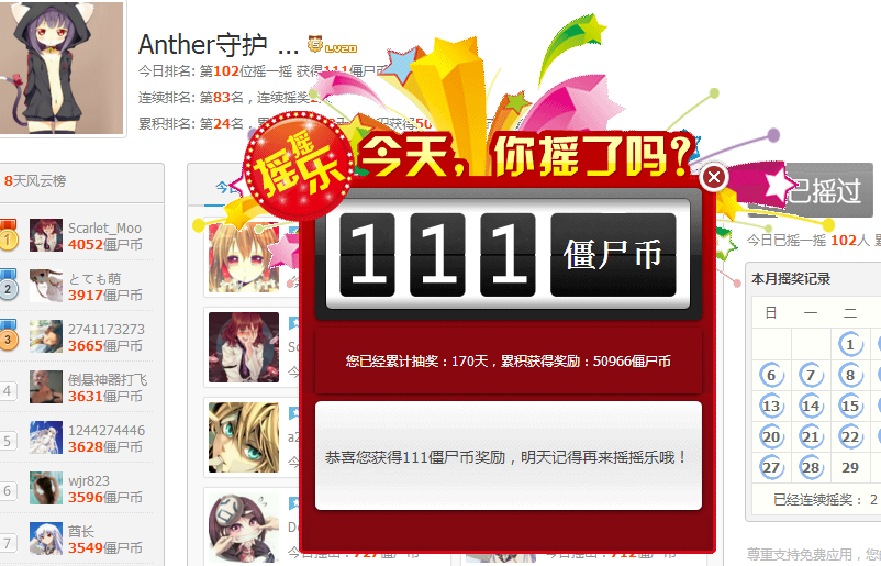 第二次，会不会有第三次，这代表了什么。。。