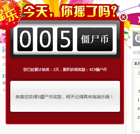 QQ截图20160329002056.png