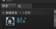 交易.png