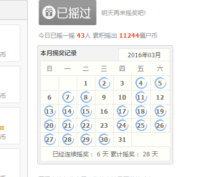 QQ图片20160330091253.png