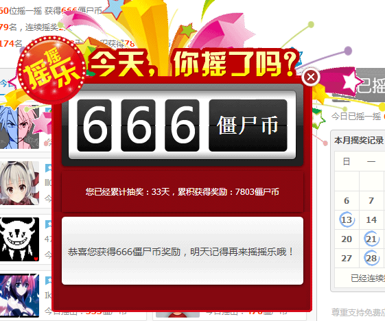 QQ截图20160330121346.png