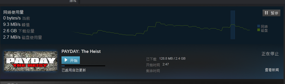 QQ截图20160331025027.png