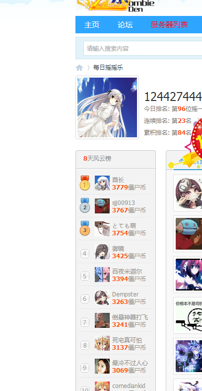 QQ截图20160401202834.png