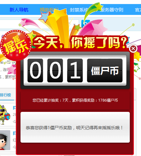 QQ截图20160402092049.png
