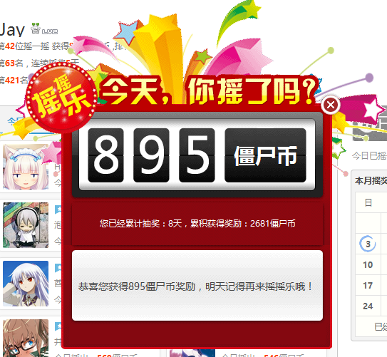 QQ截图20160403092020.png