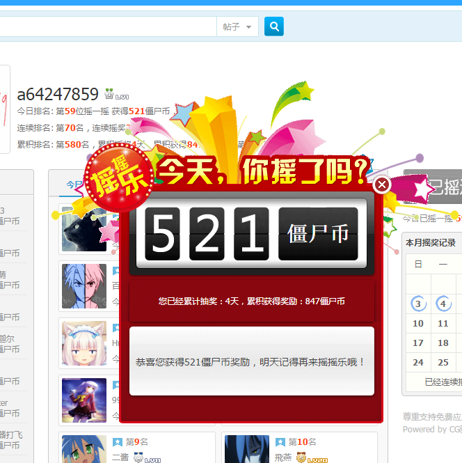 QQ截图20160404120403.png