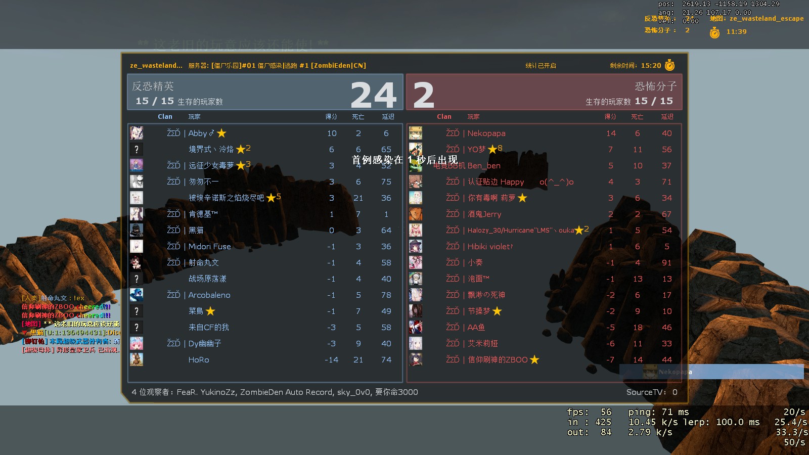 ze_wasteland_escape0000.jpg