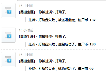 QQ截图20160409191653.png