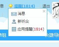 QQ图片20160410130246.png