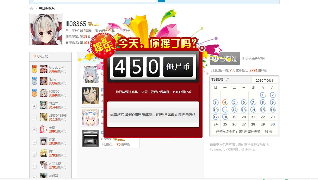 360截图20160418013451130.jpg