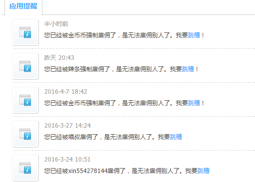 QQ图片20160419220023.png