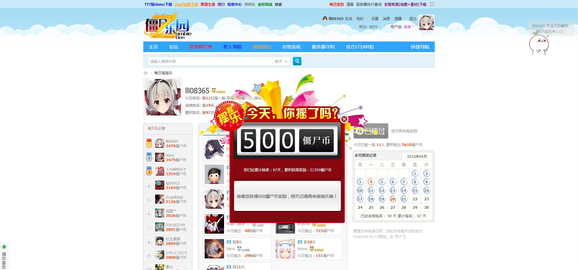 360截图20160421012107597.jpg
