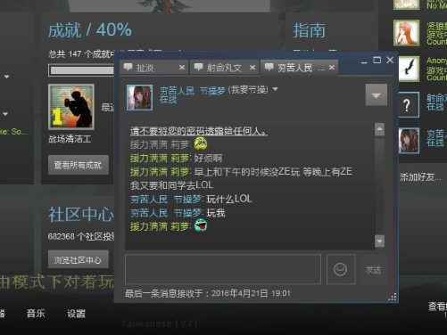 QQ图片20160421190056.png