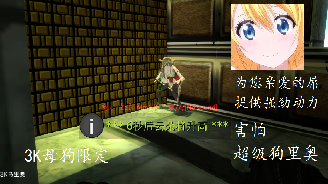 母狗.png