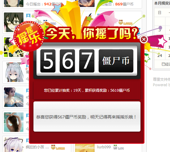 QQ图片20160423091644.png