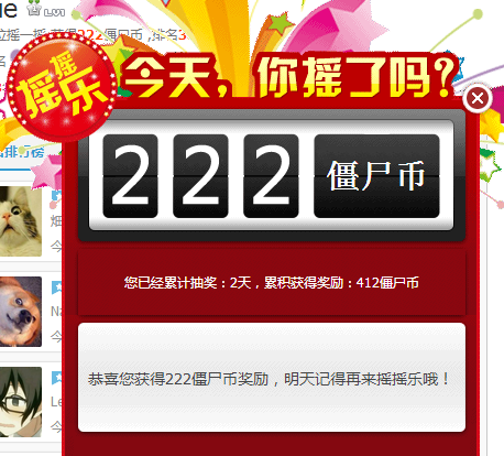 QQ图片20160423104952.png