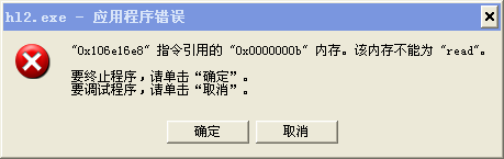 YH[6H{)DBJ7ZUH2YO(Z~I3S.png