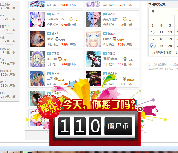QQ截图20160424231841.jpg