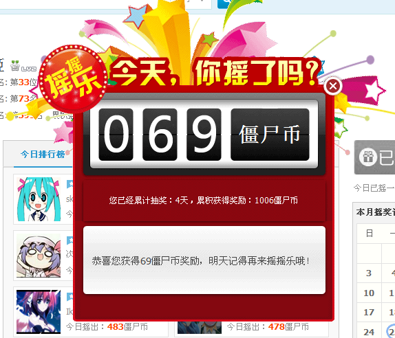 QQ图片20160426102305.png