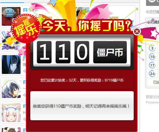 QQ图片20160427113946.png