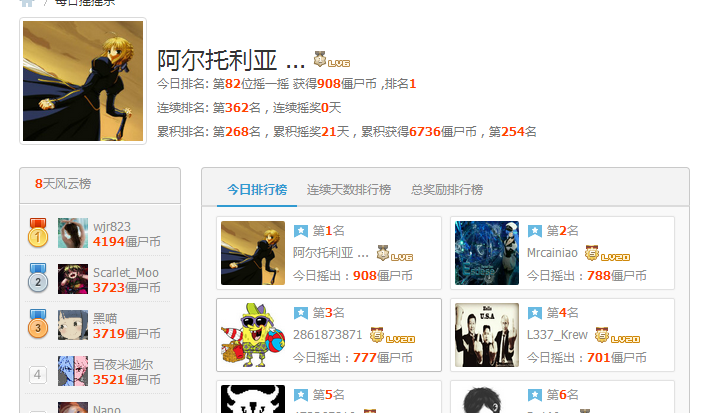 QQ图片20160429191539.png