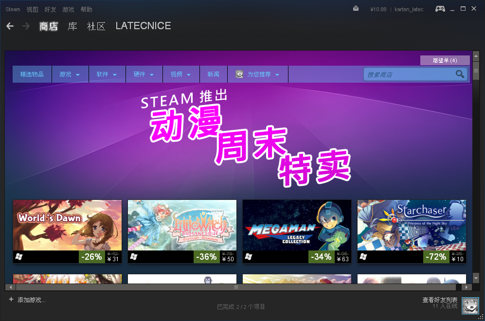 QQ截图20160429212858.png