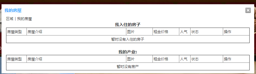 QQ图片20160430081905.png