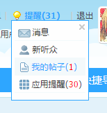 QQ图片20160430193456.png