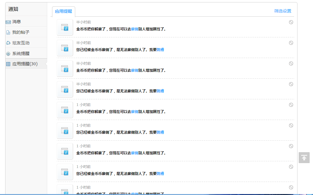 QQ图片20160430193518.png
