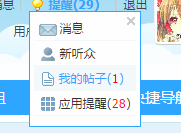 QQ图片20160501122535.png
