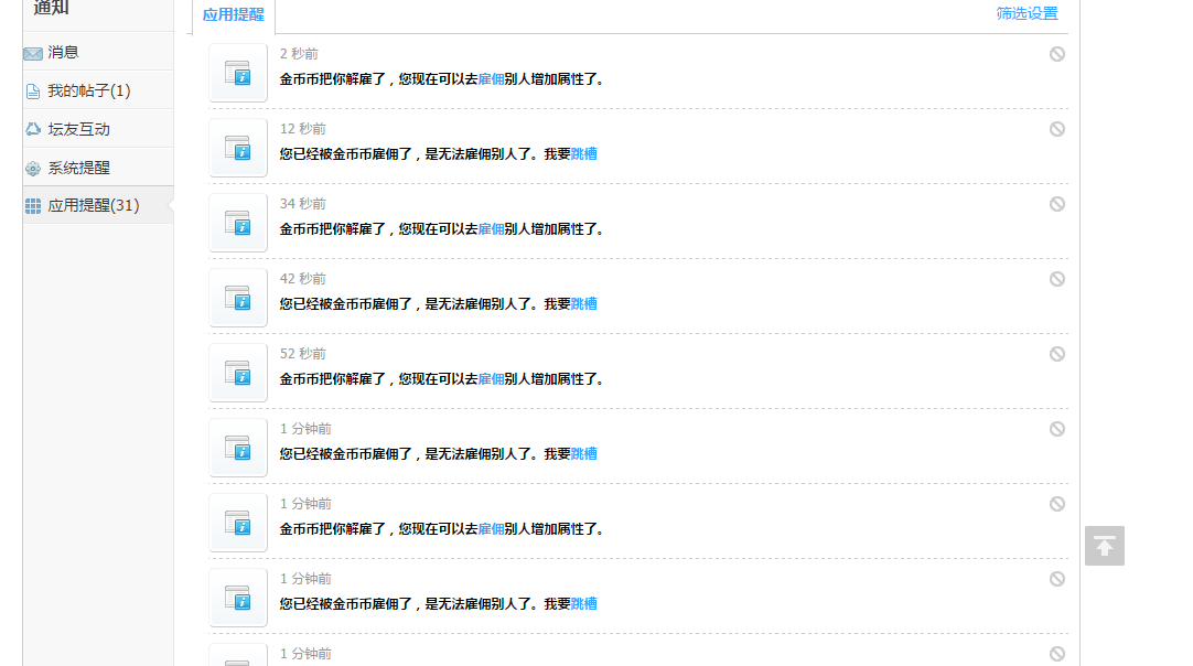 QQ图片20160501122555.png