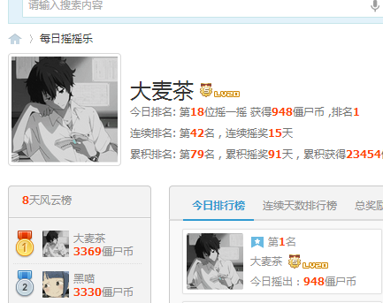 QQ图片20160502013825.png