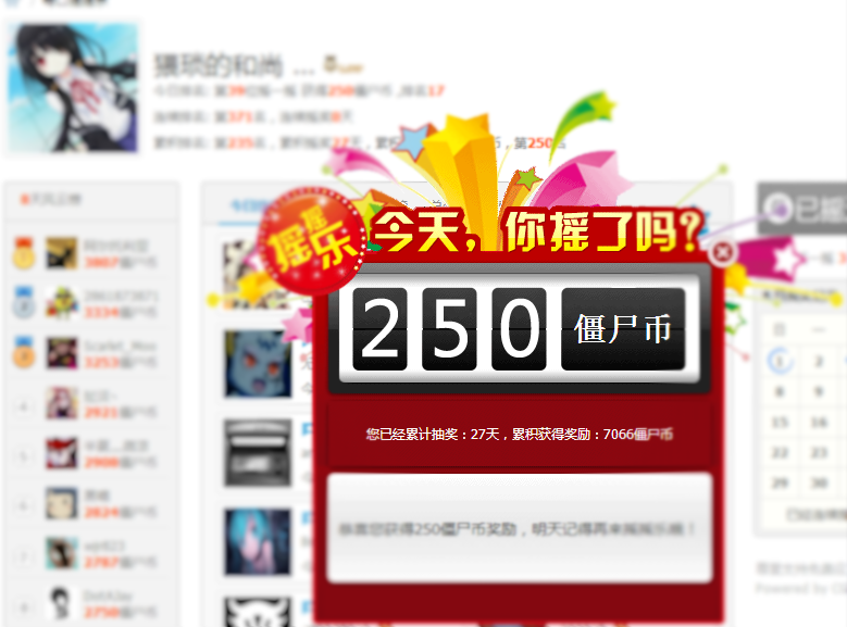 QQ图片20160506112857.png