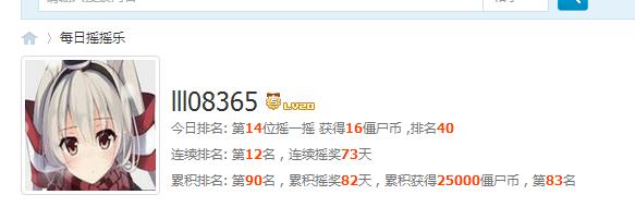 360截图20160506121158014.jpg