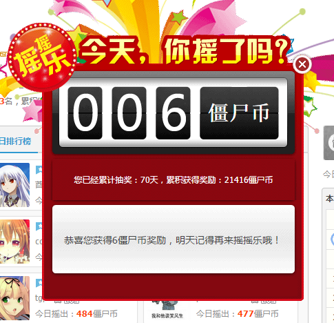 QQ截图20160507095125.png