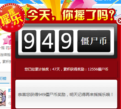 QQ图片20160511002006.png