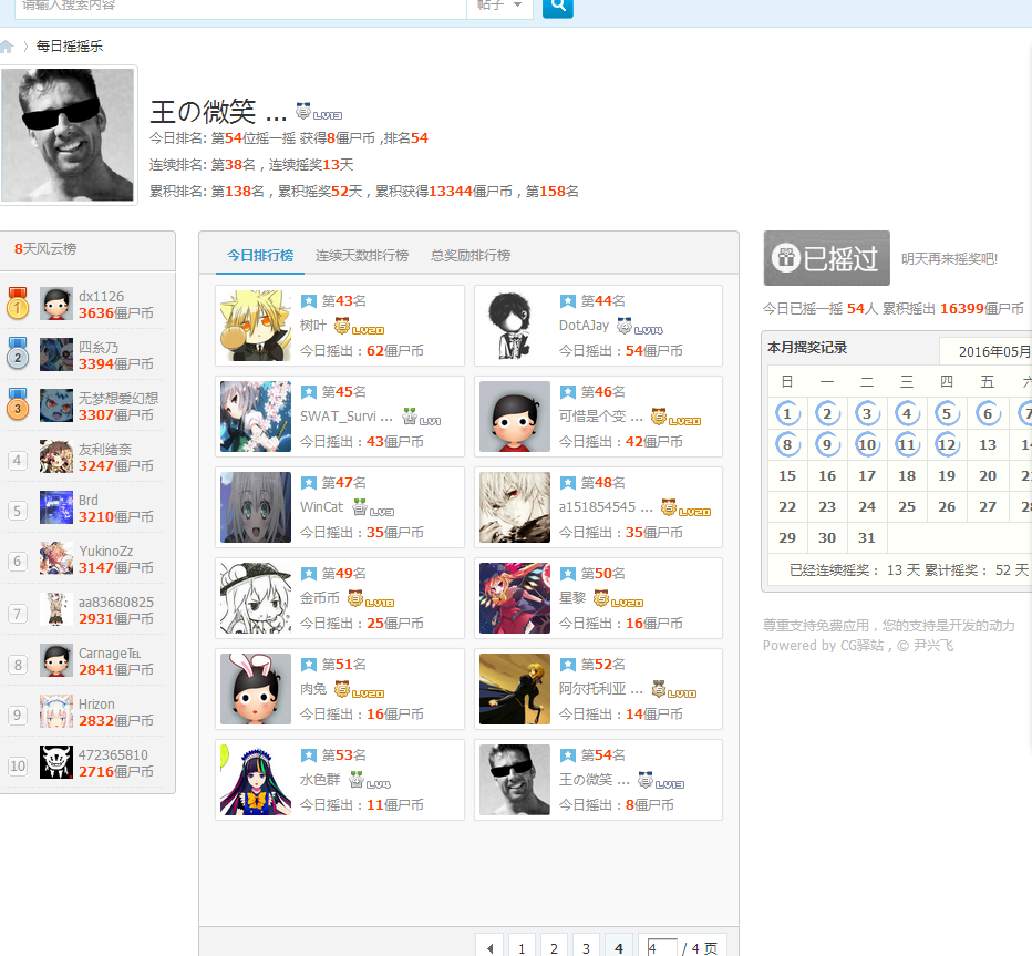 `3GN~@7JG}_J67@]V402L`Q.png