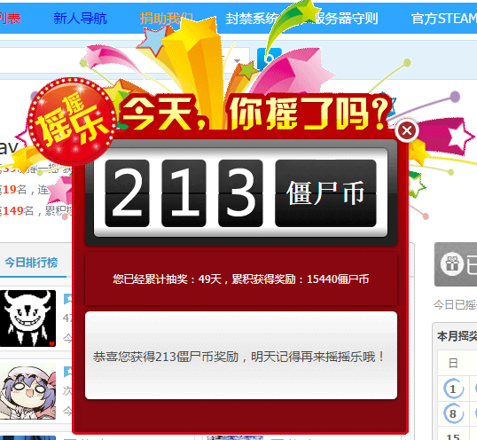 QQ截图20160514092320.png