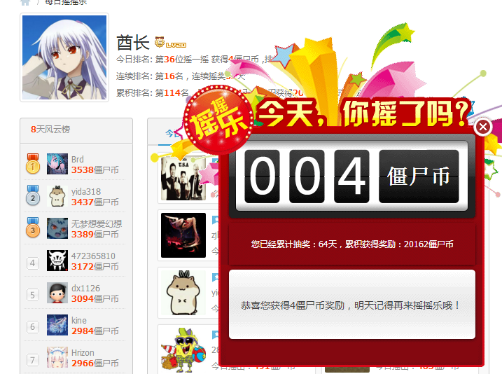 QQ图片20160515014741.png