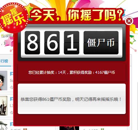 360截图20160515093116243.jpg